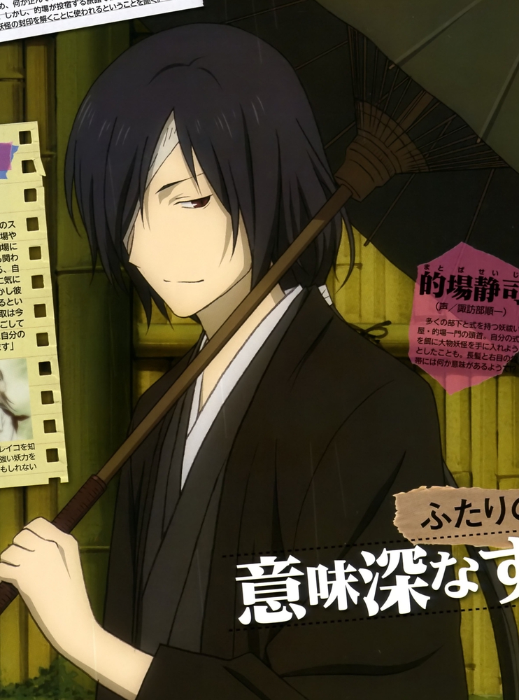 /images of/Seiji Matoba/from/Natsume Yuujinchou San/uploads/chars/5092-694422093.jpg
